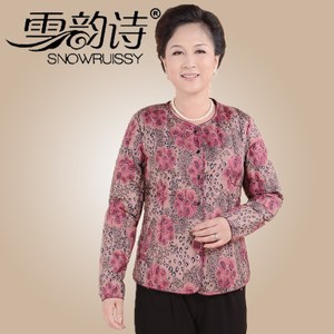 Snowruissy/雪韵诗 YS2602