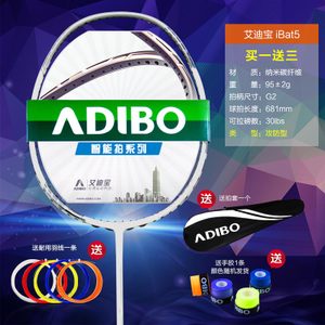 ADIBO/艾迪宝 iBat5