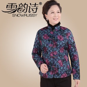 Snowruissy/雪韵诗 YS2611