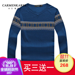 CarmenKarss/卡门凯思 MS16C9638