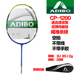 ADIBO/艾迪宝 CP12002014