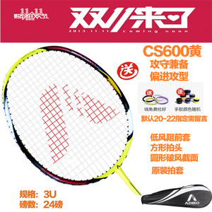 CS60020