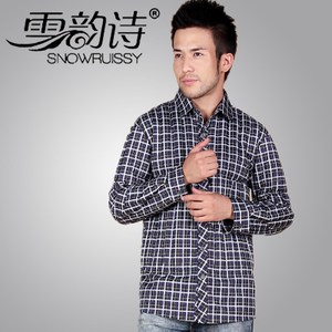 Snowruissy/雪韵诗 YS1208