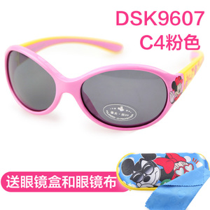 DSK9607C4