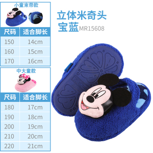 Disney/迪士尼 MR15608