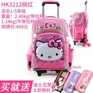 HELLO KITTY/凯蒂猫 TR-HK3212H