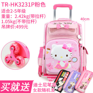 TR-HK3231P