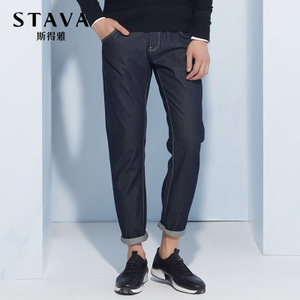 STAVA/斯得雅 84334570V-47