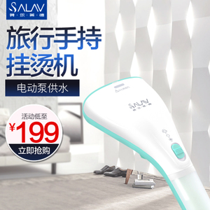 SALAV/贝尔莱德 HS-04