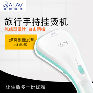 SALAV/贝尔莱德 HS-04