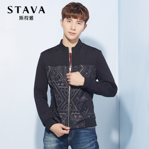 STAVA/斯得雅 85351001D-40