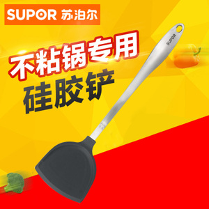 SUPOR/苏泊尔 KT02B3