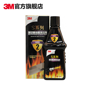 3M PN-8602