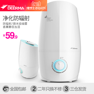 Deerma/德尔玛 DEM-F370