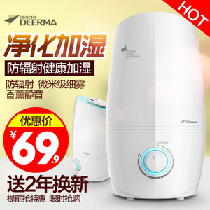 Deerma/德尔玛 DEM-F370