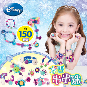 Disney/迪士尼 150DS-256150