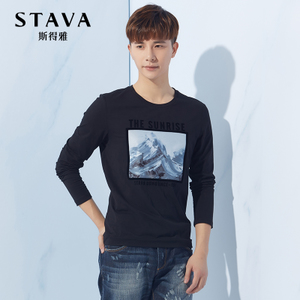 STAVA/斯得雅 85366508S-40