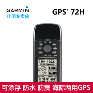 GPS-72H