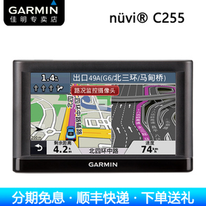 Garmin/佳明 nuumlvi-C255