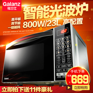 Galanz/格兰仕 G80F23CN3XL-R6K-R9