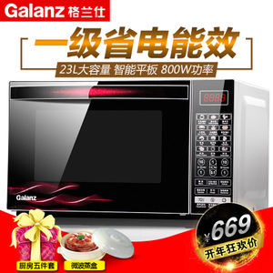 Galanz/格兰仕 G80F23CN3XL-R6K-R9