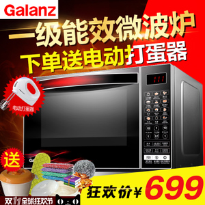 Galanz/格兰仕 G80F23CN3XL-R6K-R9