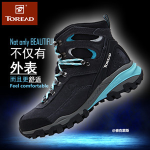 Toread/探路者 G08D