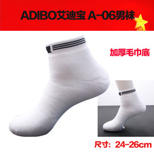 ADIBO/艾迪宝 A-06