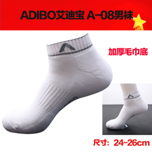 ADIBO/艾迪宝 A-08