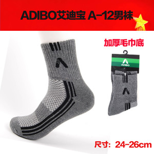 ADIBO/艾迪宝 A-12