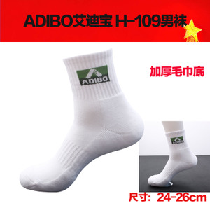 ADIBO/艾迪宝 HA109