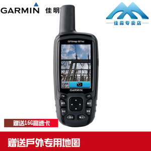 Garmin/佳明 621sc