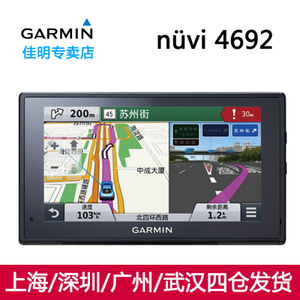 Garmin/佳明 nuumlvi-4692