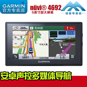 Garmin/佳明 nuumlvi-4692