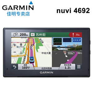 Garmin/佳明 nuumlvi-4692