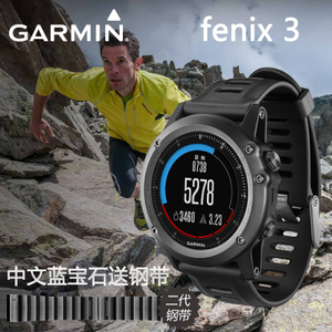 Garmin/佳明 fenix3-3