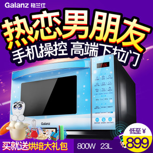 Galanz/格兰仕 G80F23CN3XLN-R6K-A2