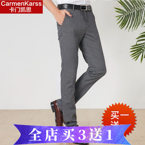 CarmenKarss/卡门凯思 KZ16A9008