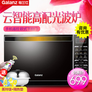 Galanz/格兰仕 G80F23CN3XLN-R6-A1