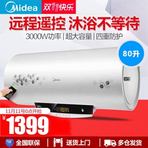 Midea/美的 F80-30W7-H...