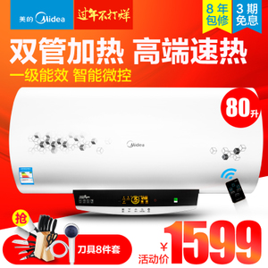 Midea/美的 F80-30W7-H...