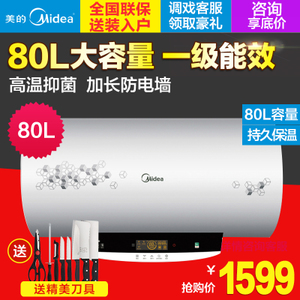 Midea/美的 F80-30W7-H...