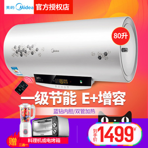 Midea/美的 F80-30W7-H...