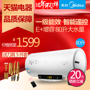 Midea/美的 F80-30W7-H...