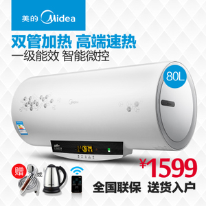 Midea/美的 F80-30W7-H...