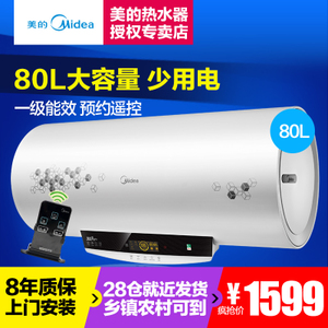 Midea/美的 F80-30W7-H...