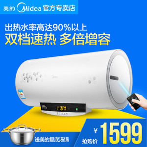 Midea/美的 F80-30W7-H...