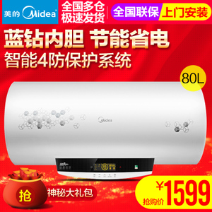 Midea/美的 F80-30W7-H...