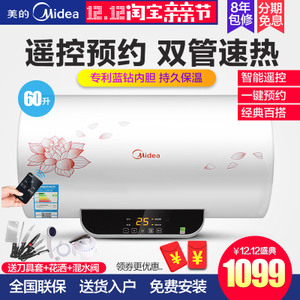 Midea/美的 F60-21W6-B...