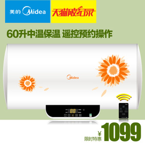 Midea/美的 F60-21W6-B...